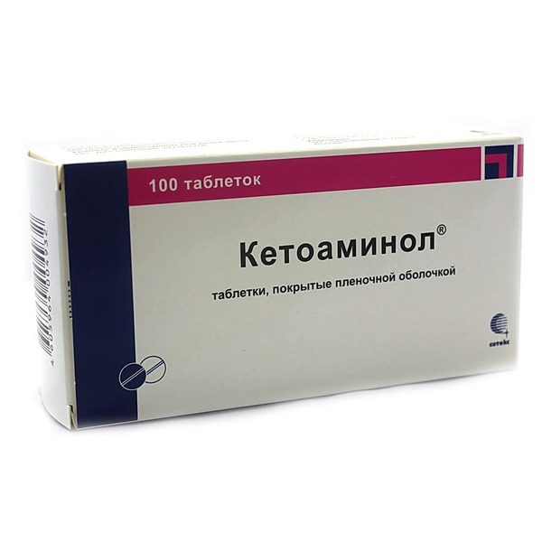 Купить Кетоаминол💛 таблетки покрытые пленочной оболочкой упаковка  контурная ячейковая в пакете №100 интернет-аптека в Москве, Владивостоке,  Хабаровске, Новосибирске, Уссурийске, Арсеньеве, Находке онлайн